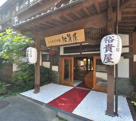 身延 Daiichikan Yuki-Ya酒店 外观 照片