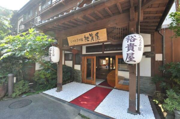 身延 Daiichikan Yuki-Ya酒店 外观 照片